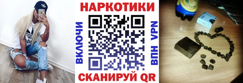 Что такое Дербент ГАШИШ  COCAIN  MDMA  Бошки Шишки  Мефедрон 