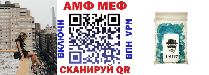 цена наркотик Дербент Амфетамин Premium