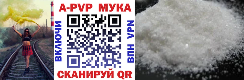 что такое наркотик  Дербент  omg зеркало  Alpha-PVP Crystall 