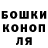 ГЕРОИН хмурый Raivis K.