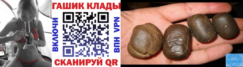 ГАШ 40% ТГК Дербент