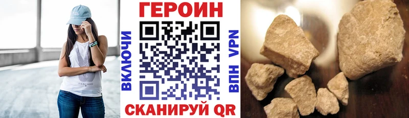 ГЕРОИН герыч  Дербент 