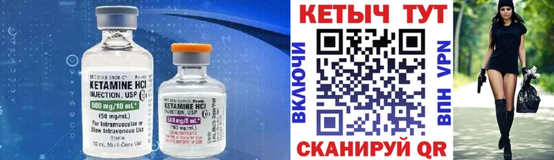 Кетамин ketamine  Дербент 
