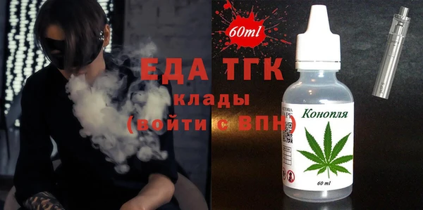 наркотики Верея