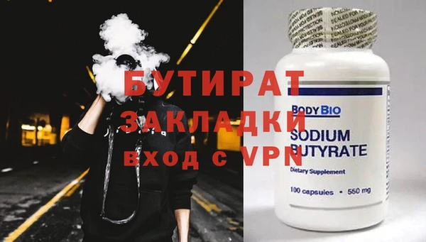 бошки Верхнеуральск