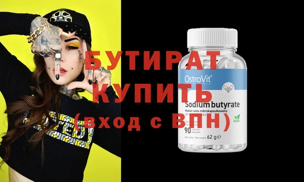 mdpv Верхний Тагил