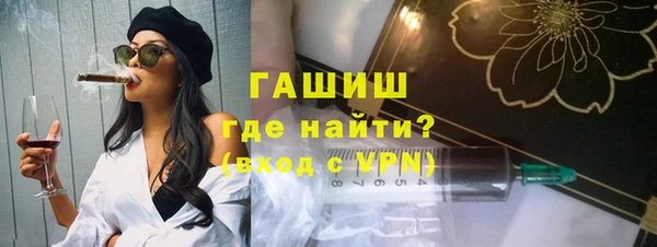 наркотики Верея