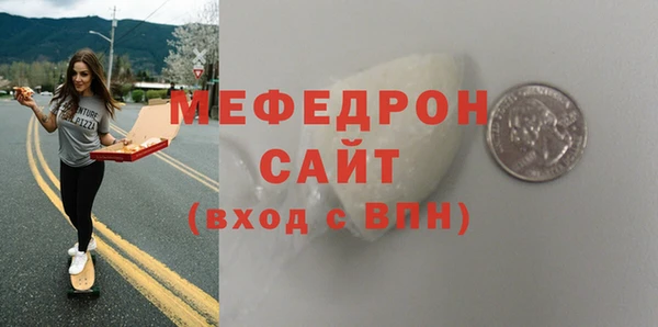 mdpv Верхний Тагил