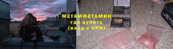 наркотики Верея