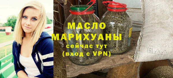наркотики Верея