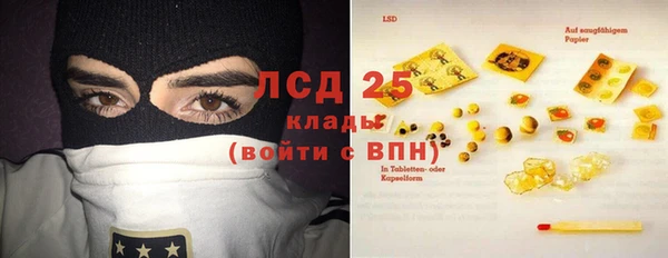 бошки Верхнеуральск