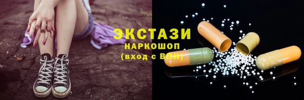 бошки Верхнеуральск