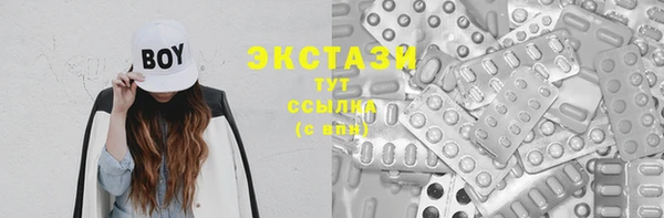 бошки Верхнеуральск