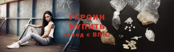 бошки Верхнеуральск
