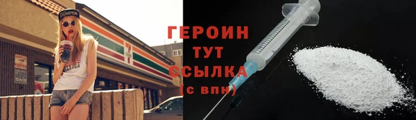 наркотики Верея