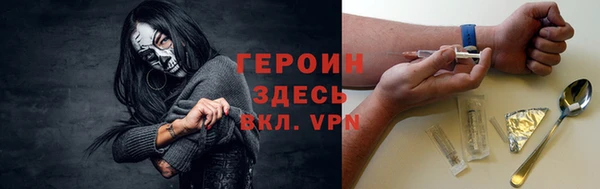 бошки Верхнеуральск