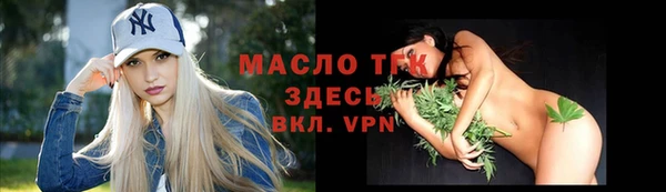 наркотики Верея