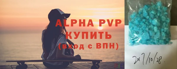 бошки Верхнеуральск