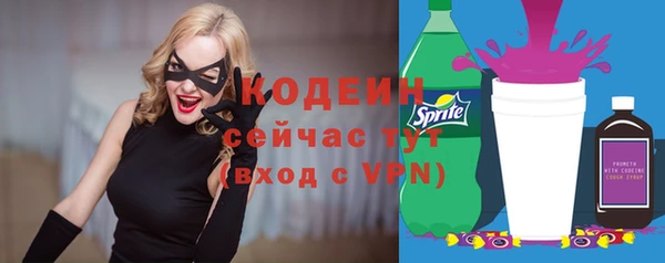 наркотики Верея