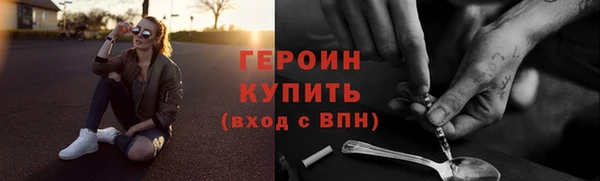 бошки Верхнеуральск