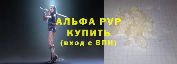 наркотики Верея