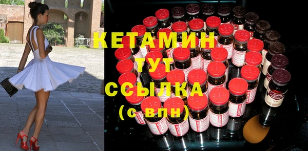 наркотики Верея