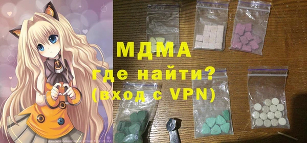 mdpv Верхний Тагил