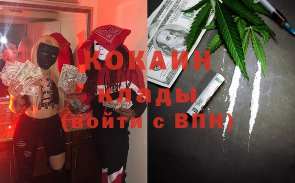 mdpv Верхний Тагил