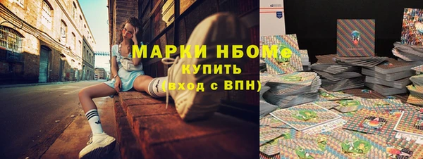 эйфоретик Бронницы