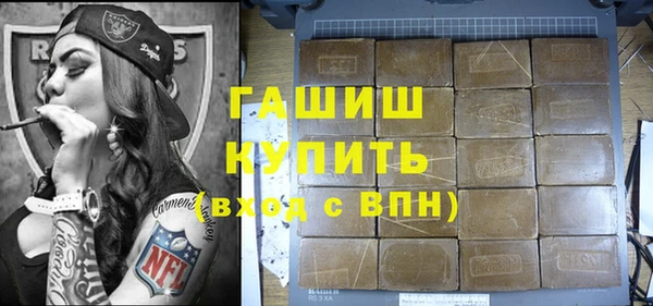 наркотики Верея
