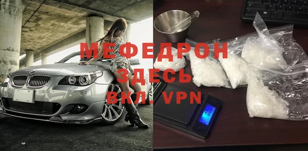 mdpv Верхний Тагил