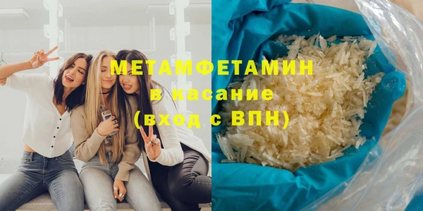 бошки Верхнеуральск