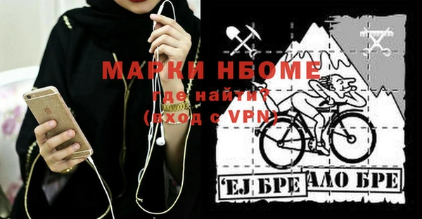 бошки Верхнеуральск