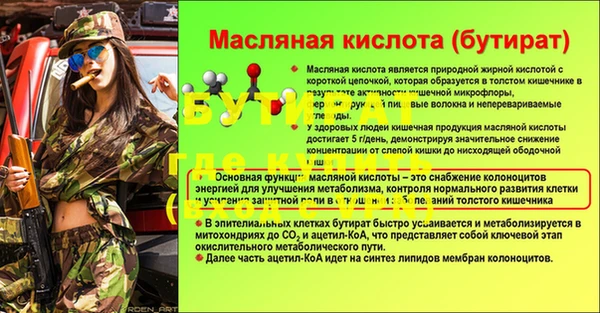 mdpv Верхний Тагил