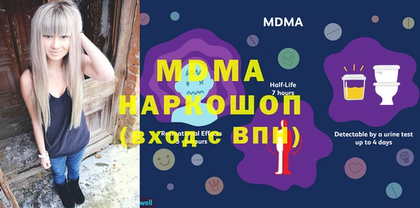mdpv Верхний Тагил