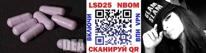 где купить наркоту  гидра tor  ЛСД экстази ecstasy  Дербент 