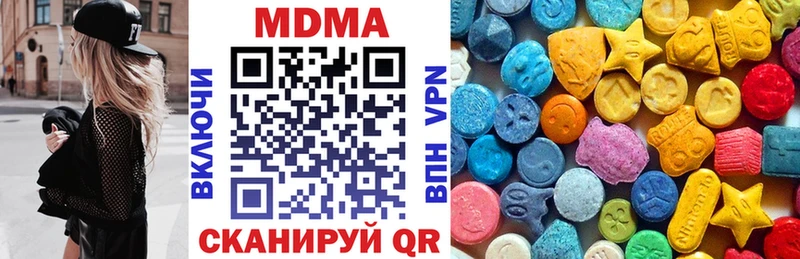 MDMA кристаллы  Дербент 