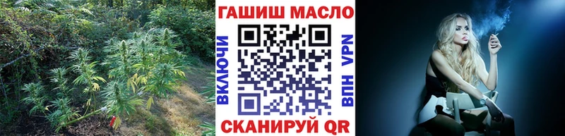 ТГК вейп  Дербент 