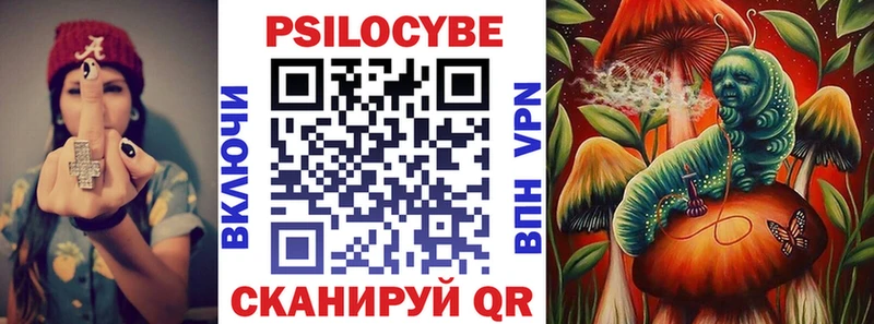 Галлюциногенные грибы ЛСД  Дербент 